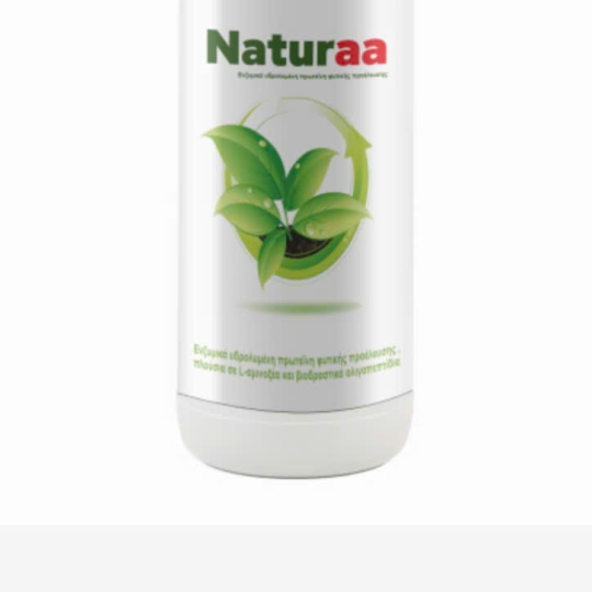 SP MỚI PHÂN BÓN LÁ  AMINO HỮU CƠ - NATURAA (7% Amino+4%N+20% OM) Hy Lạp