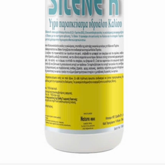 SP MỚI PHÂN BÓN LÁ SILENE K  (26%SiO2 +12,5% K2O) Hy Lạp